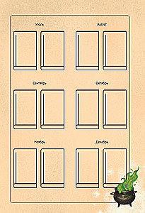 Harry Potter. Unofficial Reader's Diary (Buklya)