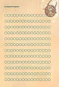 Harry Potter. Unofficial Reader's Diary (Buklya)
