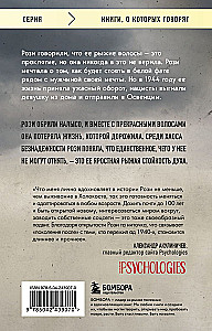 Die Rothaarige aus Auschwitz. Sie glaubte, dass sie überleben könnte, und es gelang ihr