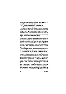 Filozofija kā augstākais prieks