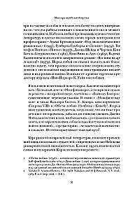 Meister der europäischen Prosa