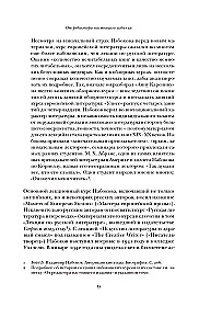 Meister der europäischen Prosa