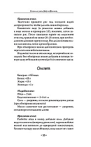 Table No. 1 by Pevzner