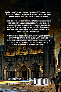 Notre-Dame de Paris