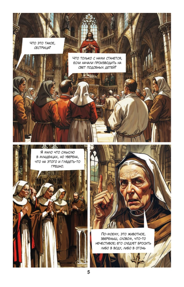 Notre-Dame de Paris