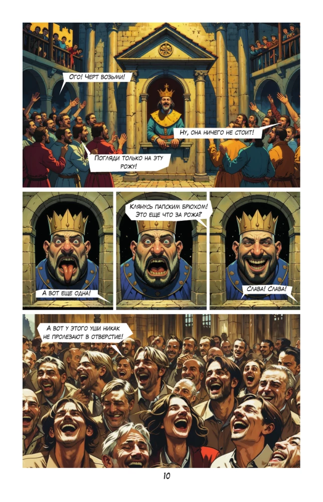 Notre-Dame de Paris