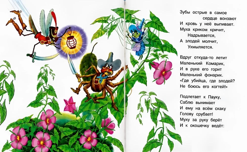 Muchy-Czokotuha