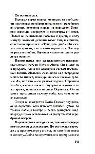 Seitsmes sümfoonia