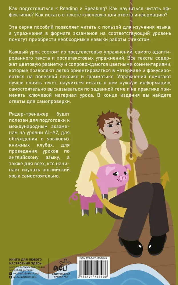 The Funniest Stories / Short Funny Stories. Reader-Training Tool with Color Coding for A1-A2 Exam Preparation