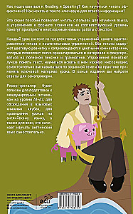 The Funniest Stories / Short Funny Stories. Reader-Training Tool with Color Coding for A1-A2 Exam Preparation