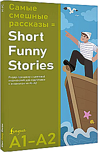 The Funniest Stories / Short Funny Stories. Reader-Training Tool with Color Coding for A1-A2 Exam Preparation