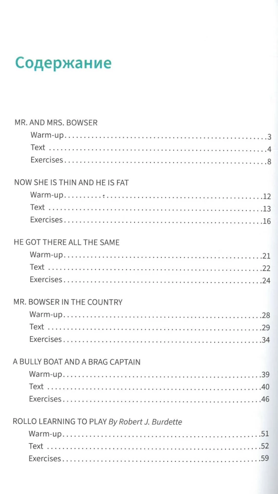 The Funniest Stories / Short Funny Stories. Reader-Training Tool with Color Coding for A1-A2 Exam Preparation