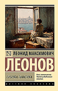Evgenia Ivanovna
