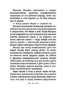 Czerwone żagle