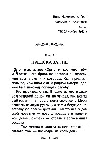 Czerwone żagle