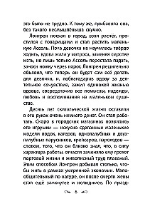 Czerwone żagle