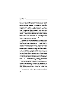 The Rational Society and the Human Soul