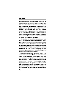 The Rational Society and the Human Soul