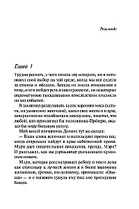Zabójstwo w domu wikarego. Ogłoszono zabójstwo. Zwłoki w bibliotece. Dziesięć małych murzynków (zestaw 4 książek)