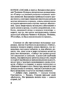 Zabójstwo w domu wikarego. Ogłoszono zabójstwo. Zwłoki w bibliotece. Dziesięć małych murzynków (zestaw 4 książek)