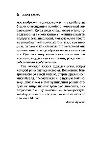 Zabójstwo w domu wikarego. Ogłoszono zabójstwo. Zwłoki w bibliotece. Dziesięć małych murzynków (zestaw 4 książek)