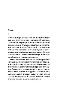 Zabójstwo w domu wikarego. Ogłoszono zabójstwo. Zwłoki w bibliotece. Dziesięć małych murzynków (zestaw 4 książek)