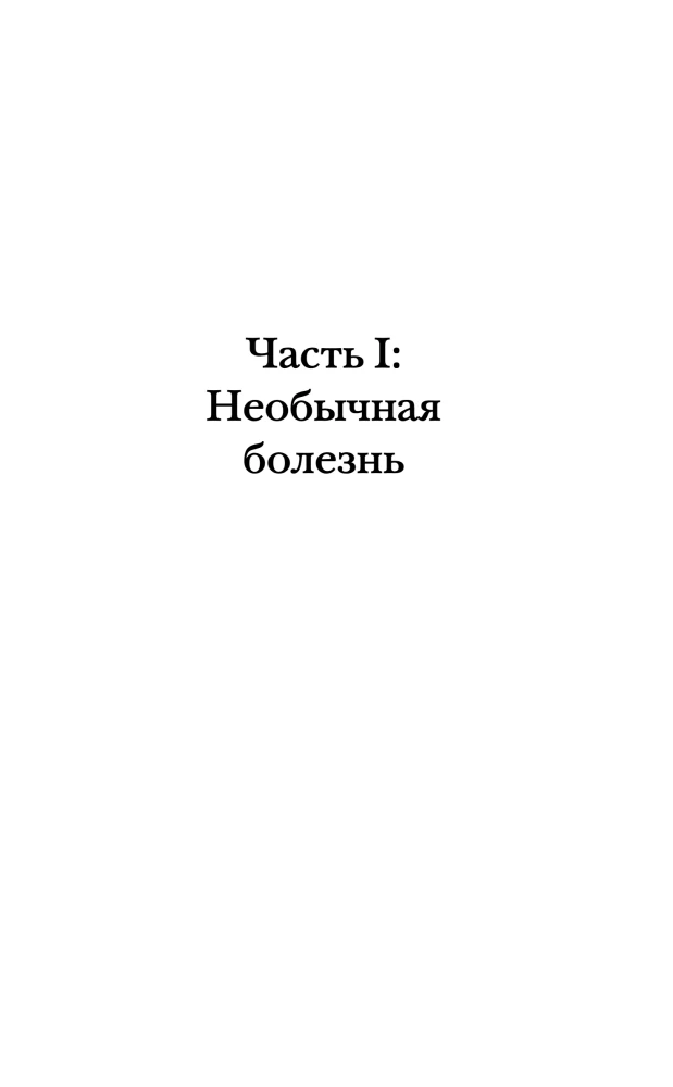 Ajana