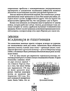 Man kann sich nicht blamieren, aber wir haben es getan. Ein kurzer Kurs historischer Fiaskos