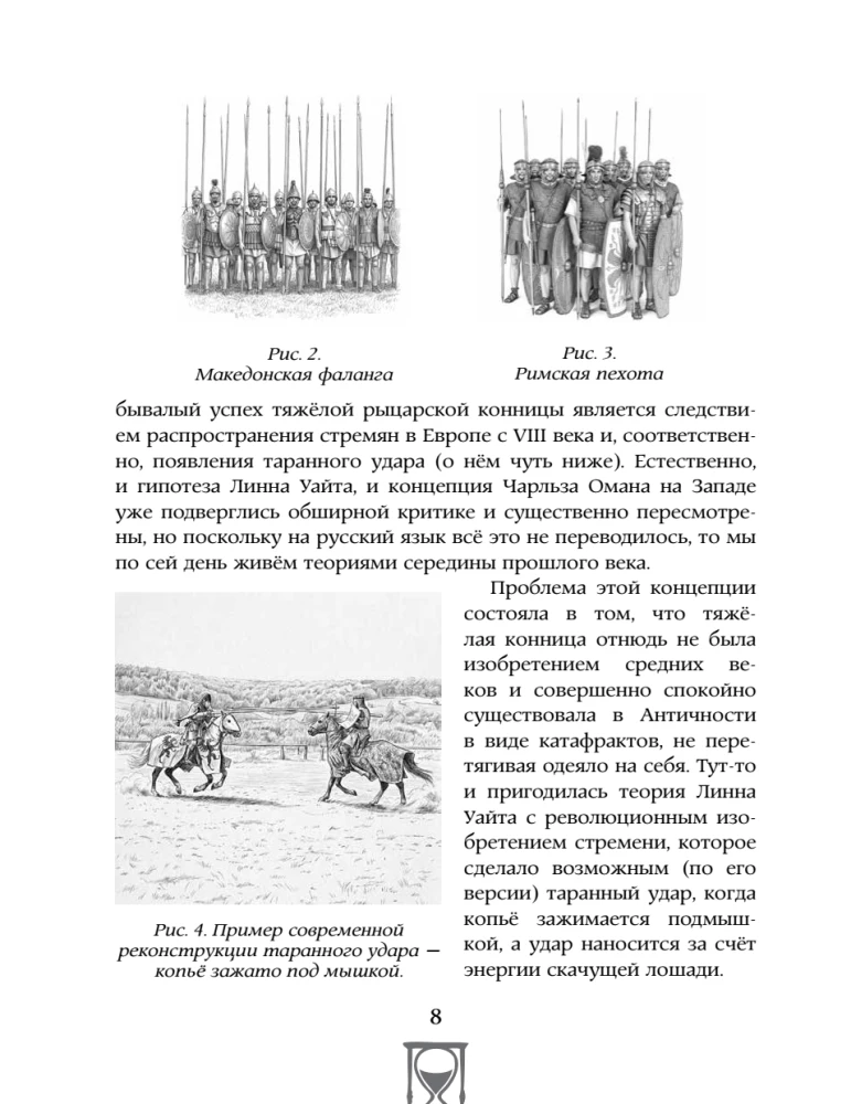 Man kann sich nicht blamieren, aber wir haben es getan. Ein kurzer Kurs historischer Fiaskos