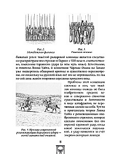 Man kann sich nicht blamieren, aber wir haben es getan. Ein kurzer Kurs historischer Fiaskos
