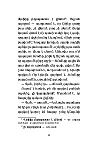 Magical Armenian Tales. Level 1 = Kakhardakan haykakan hek’iat’ner