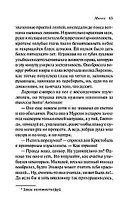 Монах