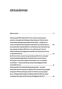 Wielka dolina