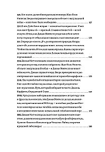 Wielka dolina