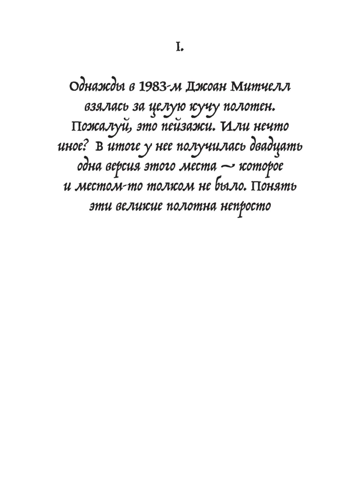 Wielka dolina