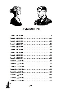 Teine naine. Valiku hind