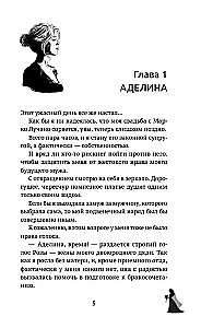 Teine naine. Valiku hind