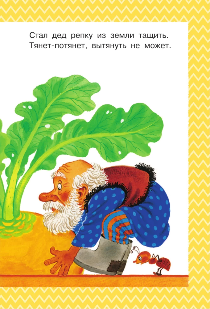 Alles, was ein Kleinkind im Kindergarten lesen muss