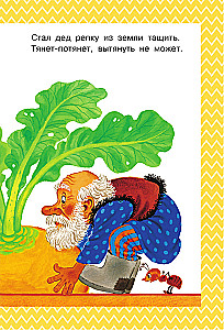 Alles, was ein Kleinkind im Kindergarten lesen muss