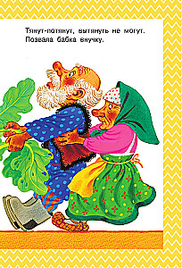 Alles, was ein Kleinkind im Kindergarten lesen muss