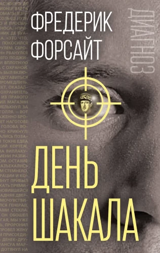 The Day of the Jackal