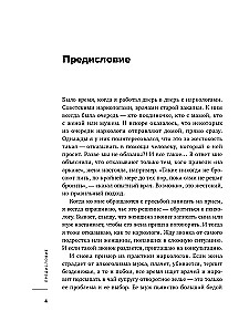 Chcę i będę. Przyjąć siebie, pokochać życie i stać się szczęśliwym