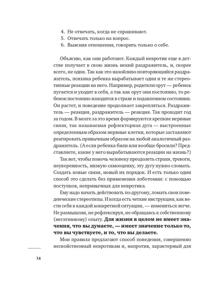 Chcę i będę. Przyjąć siebie, pokochać życie i stać się szczęśliwym