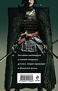 Tschapaev und die Leere. Generation P. Das heilige Buch des Werwolfs (Set aus 3 Büchern)