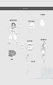 Kokon. Das Erwachen der Asura. Buch 1