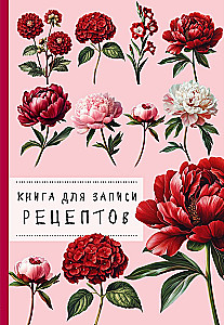 Recipe Book. Peonies and Red Color