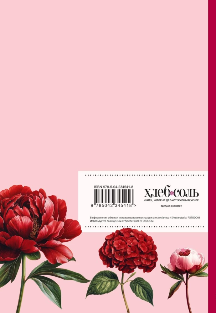Recipe Book. Peonies and Red Color