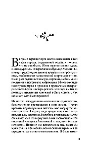 Кафе на острове Сен-Луи. Книжный магазин воспоминаний (комплект из 2-х книг)