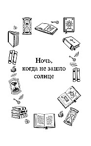 Кафе на острове Сен-Луи. Книжный магазин воспоминаний (комплект из 2-х книг)