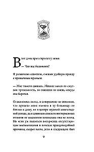 Кафе на острове Сен-Луи. Книжный магазин воспоминаний (комплект из 2-х книг)